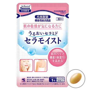 うるおいセラミド セラモイスト