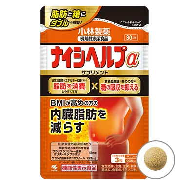 ナイシヘルプα