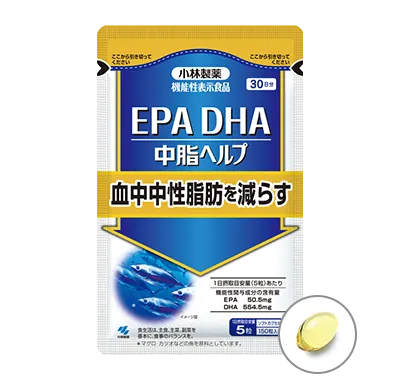 EPA DHA 中脂ヘルプ
