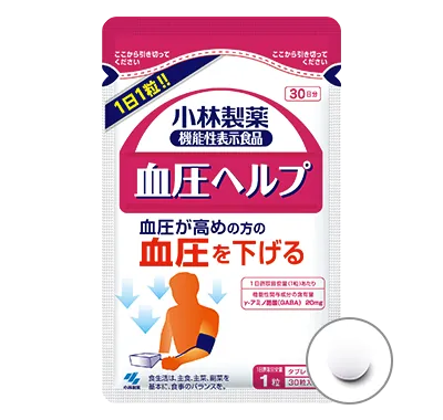 血圧ヘルプ