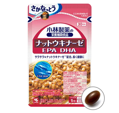 ナットウキナーゼ EPA DHA