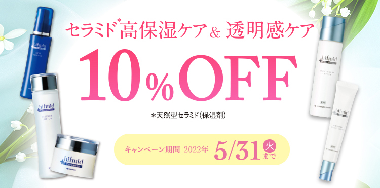 Milifeミライフ 720mL 1本