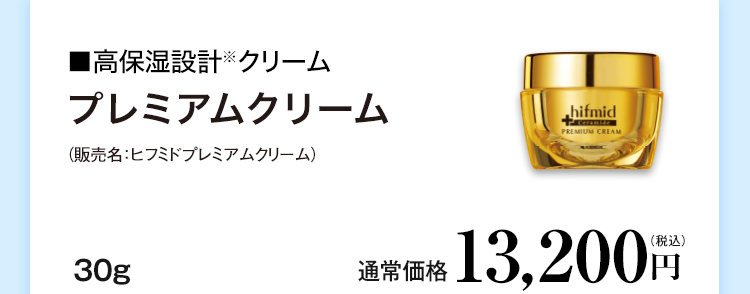 高保湿ケア＆透明感ケア キャンペーン中！ 小林製薬の通信販売