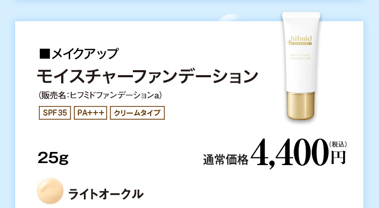 10 Off 夏の特別クーポン 小林製薬の通信販売