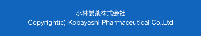 小林製薬　Copyright(c) Kobayashi Pharmaceutical Co,.Ltd