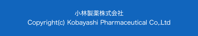 小林製薬 Copyright(c) Kobayashi Pharmaceutical Co,.Ltd