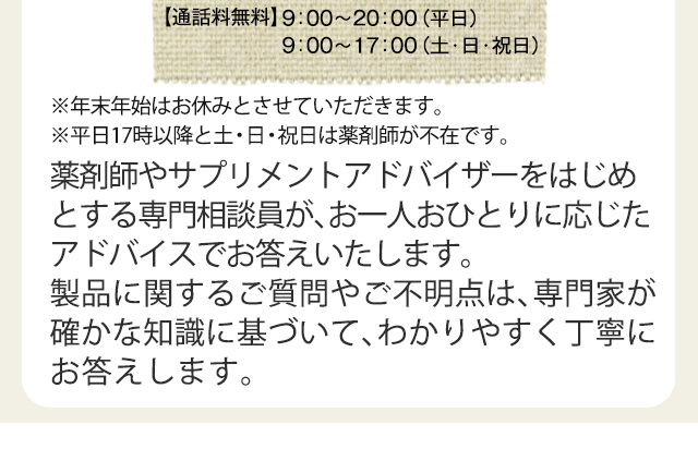 小林製薬のシイタケ菌糸体配合製品「シイタゲンα」 | 小林製薬の 小林製薬のシイタケ菌糸体配合製品「シイタゲンα」 | 小林製薬の